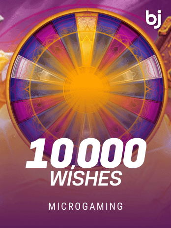 10000 উইশেস screenshot