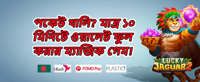 হট স্লট ফ্রি স্পিন promotion banner